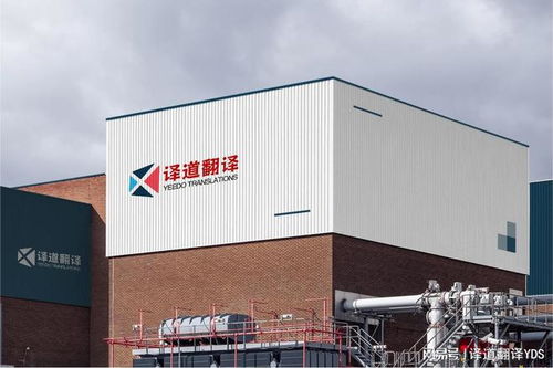 聊城翻譯服務全方位指南 如何選擇專業的機械、金融與合同翻譯公司