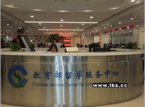 河南省鄭州留學服務中心國外學歷學位認證翻譯服務 專業、精準、權威